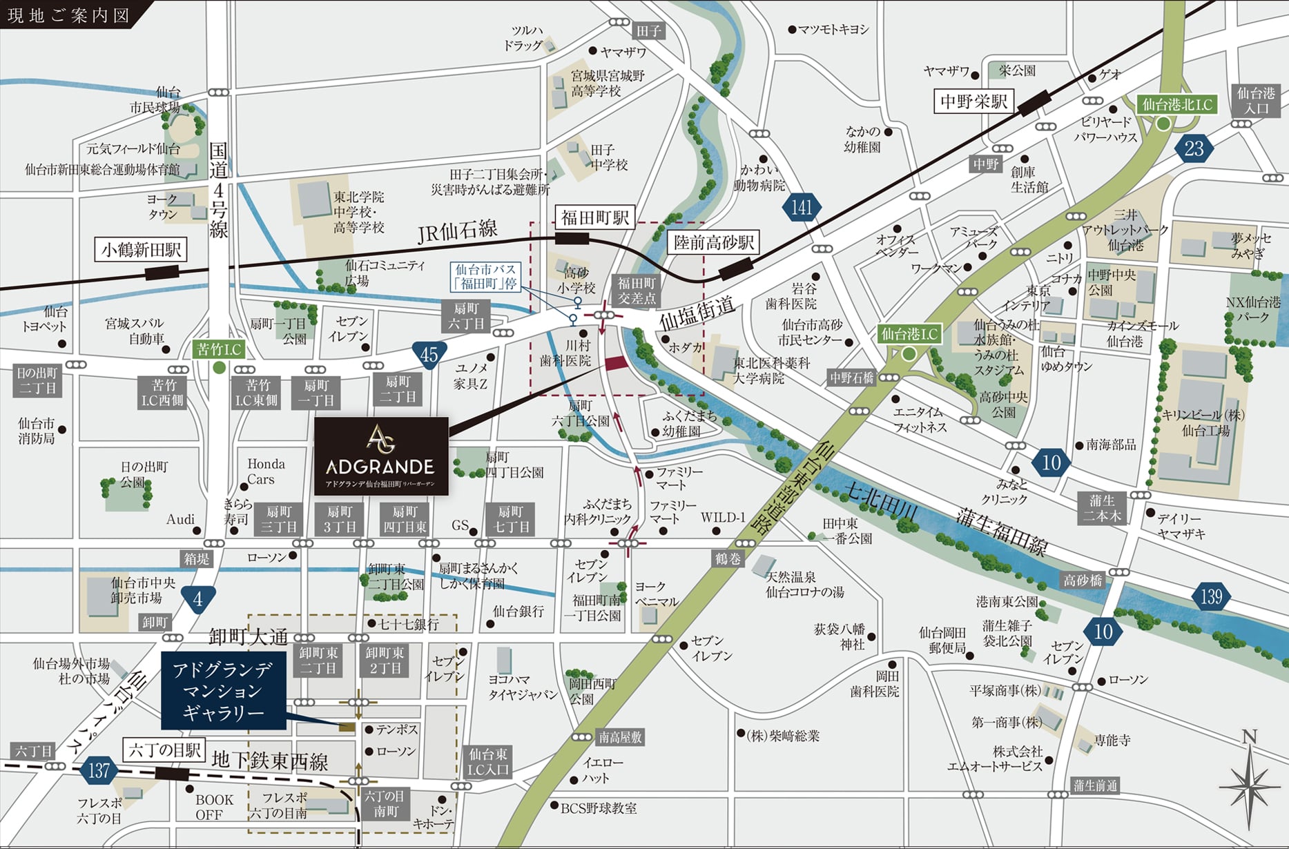 現地ご案内図