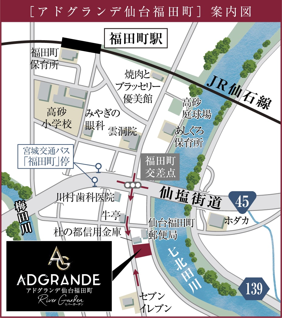 アドグランデ仙台福田町 案内図