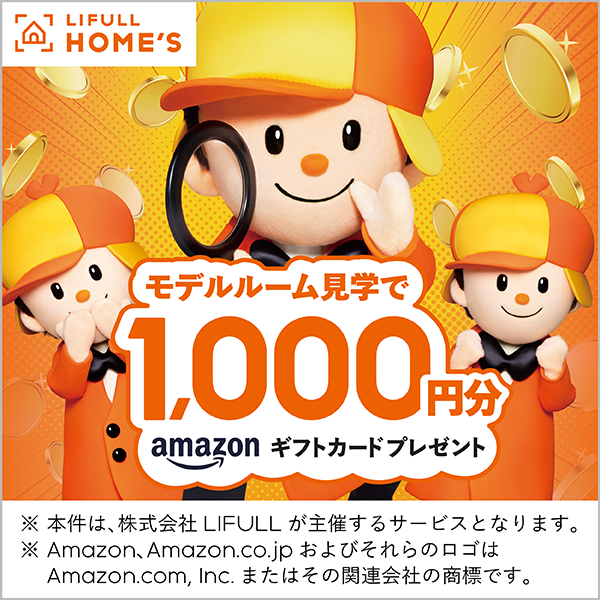 来場予約はこちら