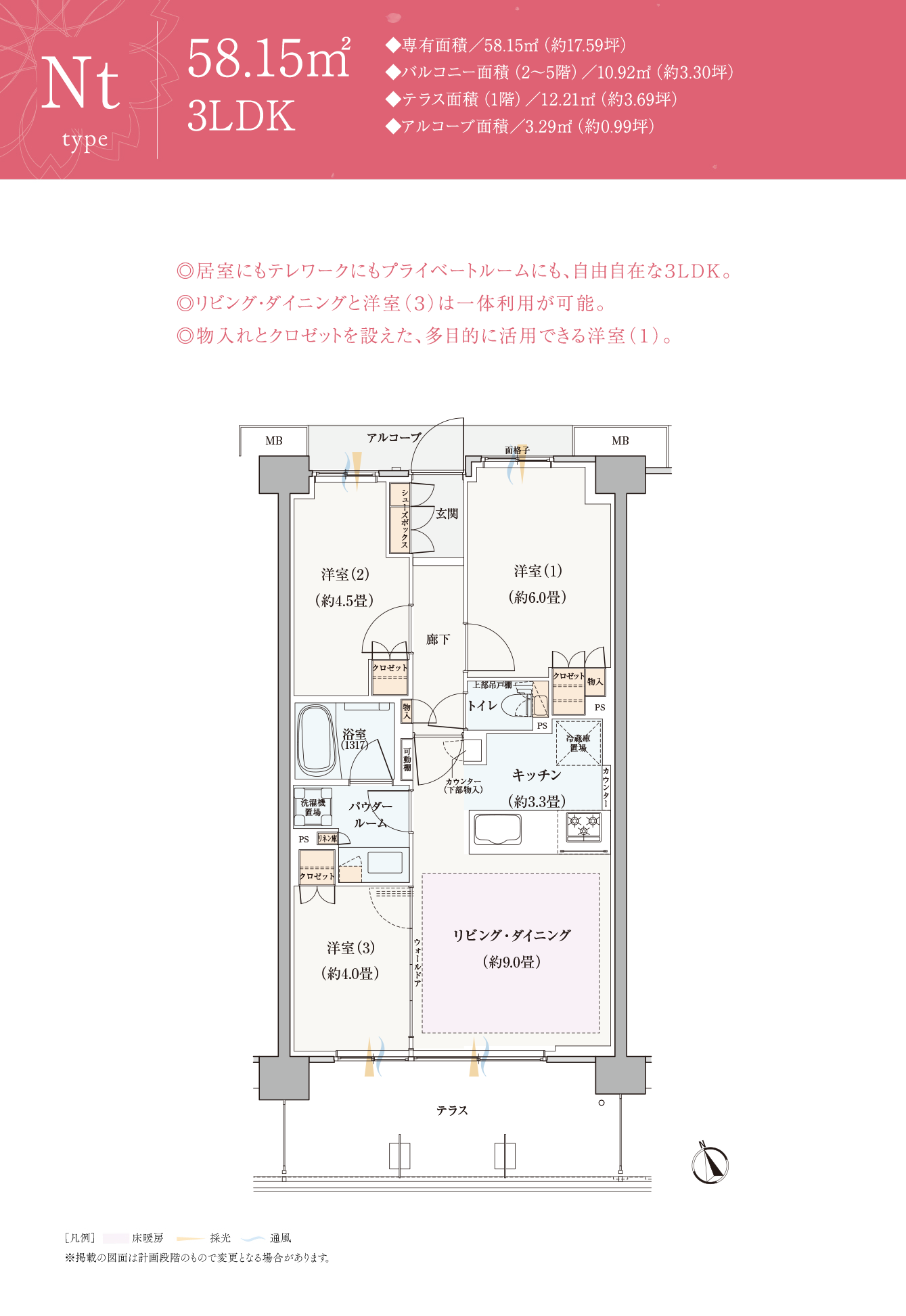 プラン