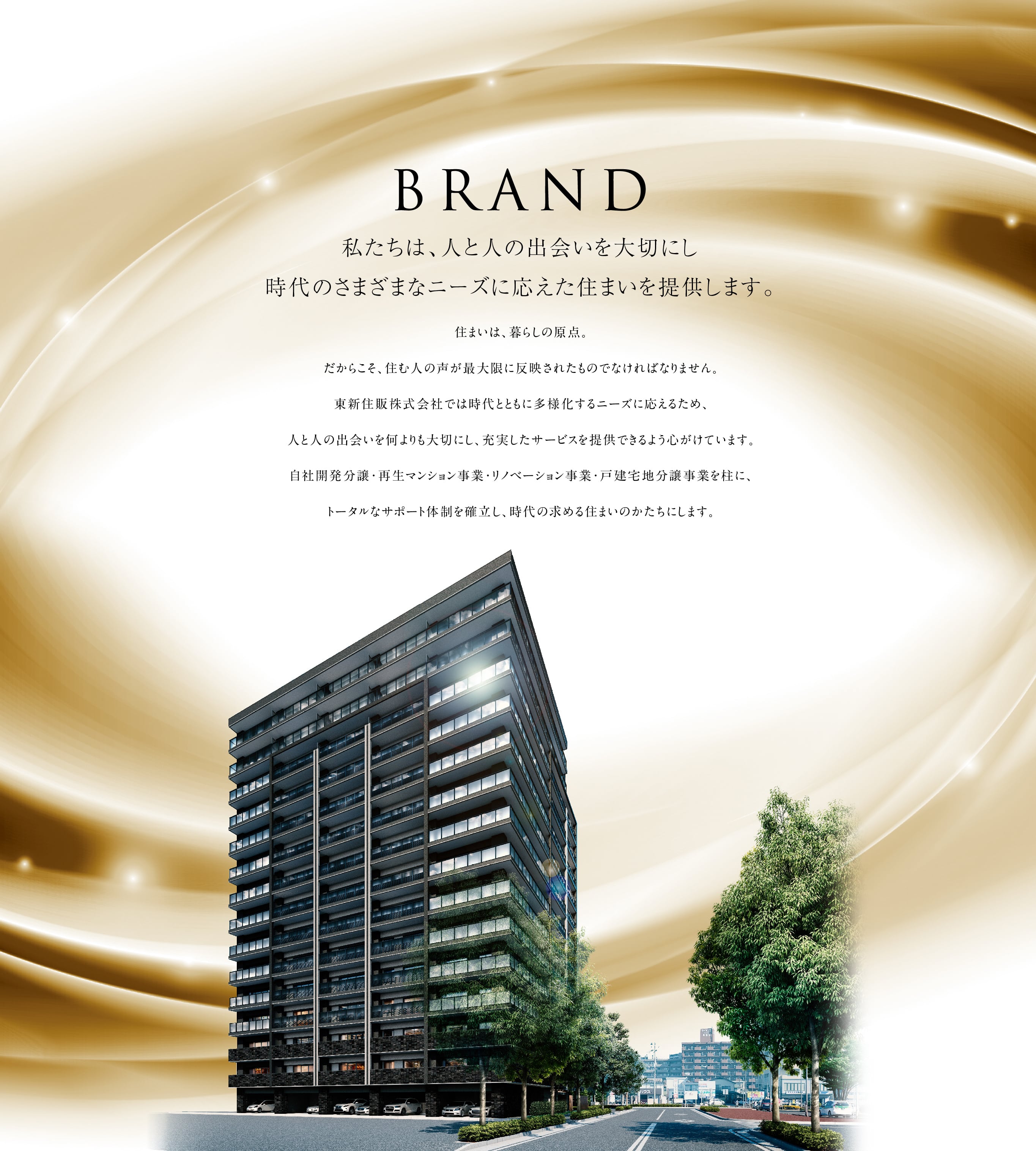 アドグランデ仙台福田町 外観施工例
