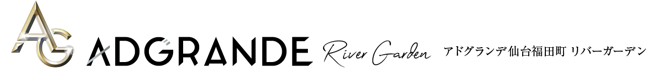 ロゴ アドグランデ仙台福田町 リバーガーデン