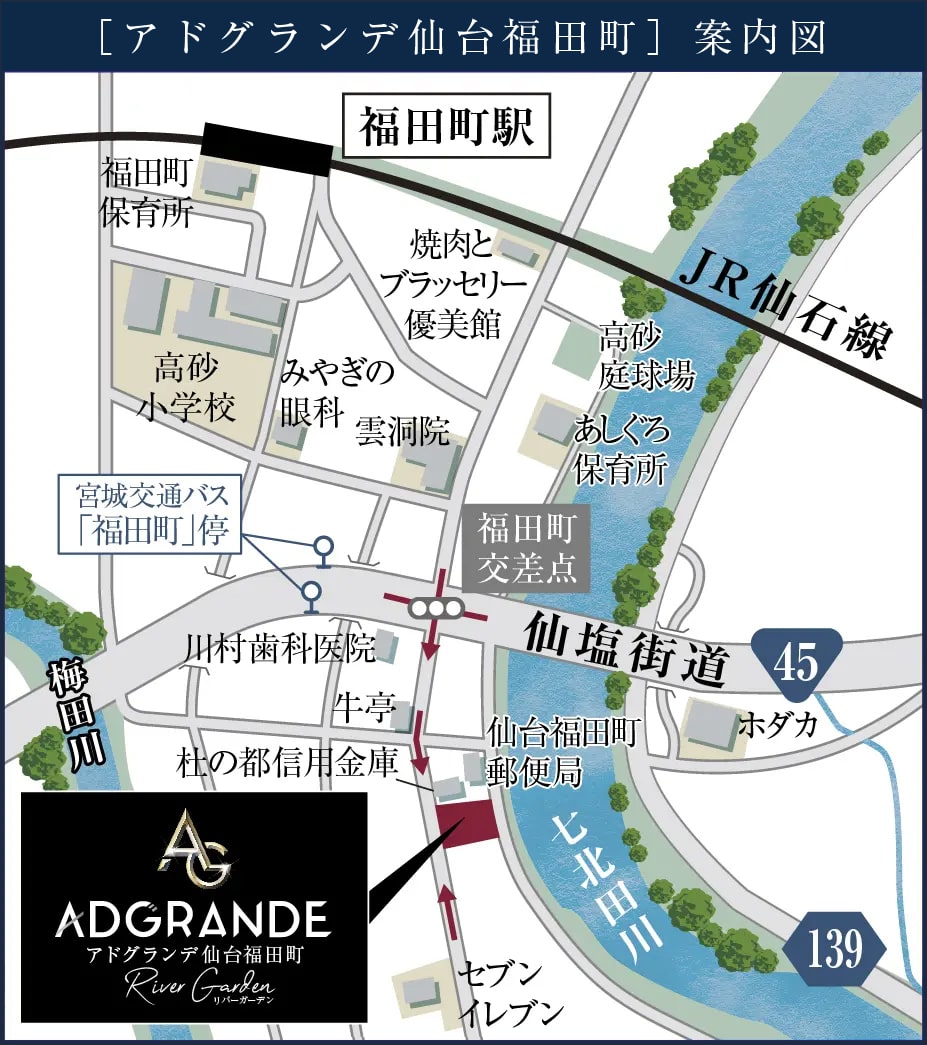 アドグランデ仙台福田町 案内図