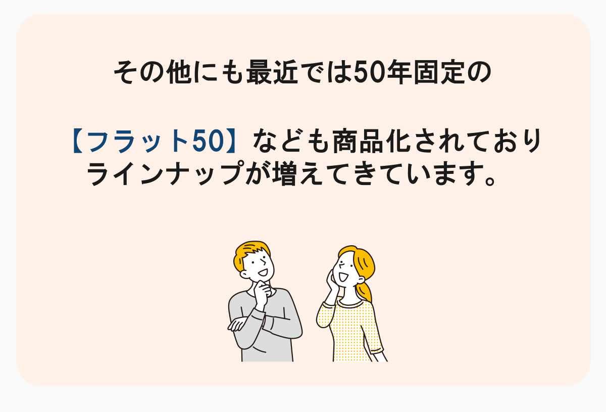 Q7-2