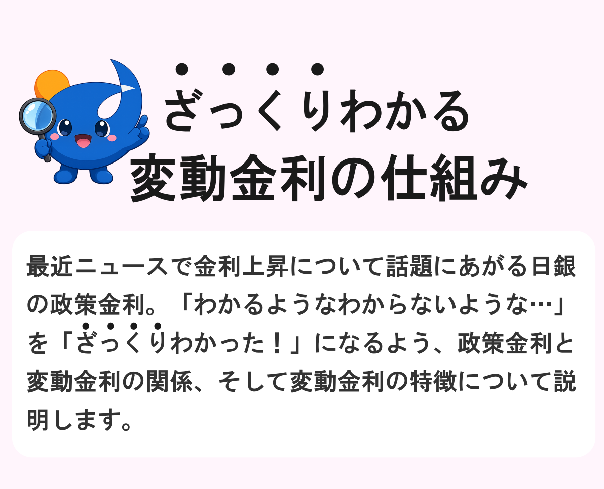 タイトル